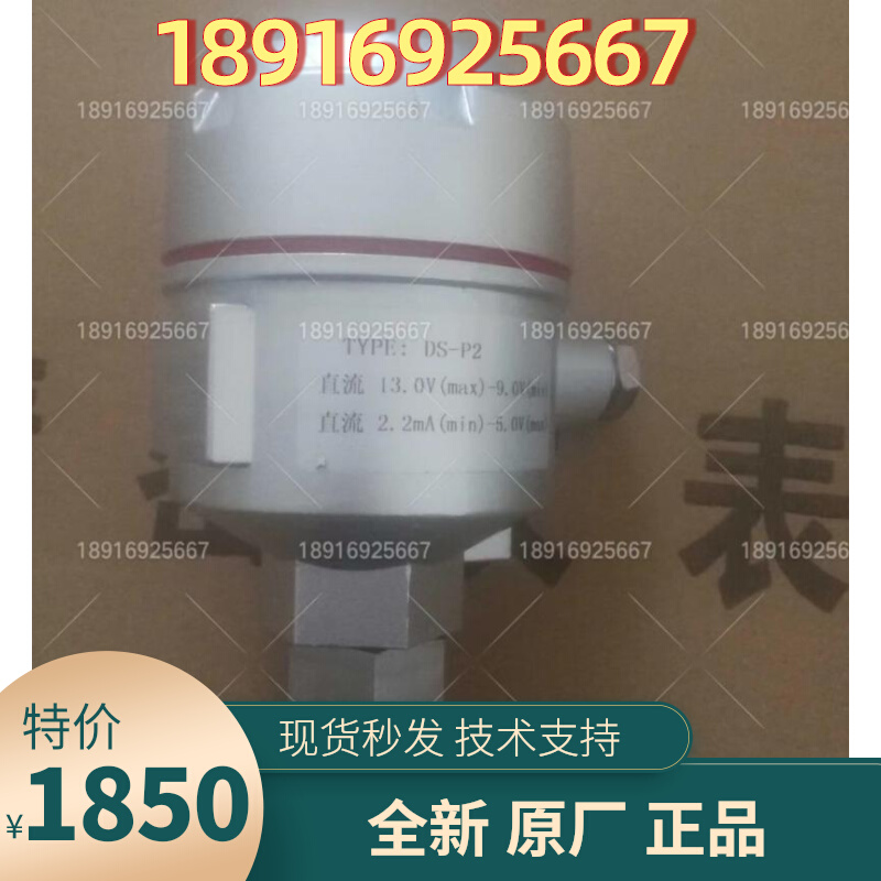 Woodworking Warehouse - 2025 DS-P2/DS-P2F Sensor Probe Level Cairan