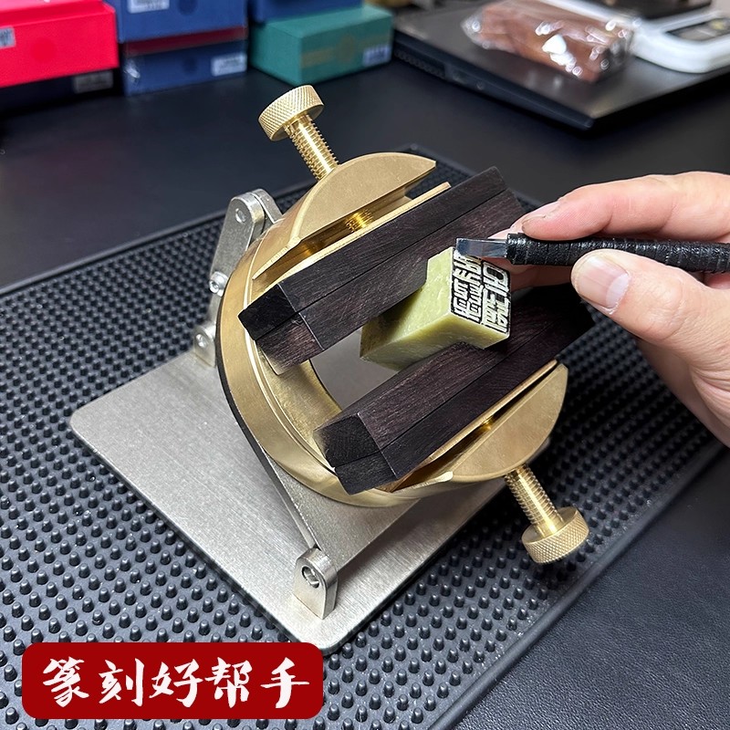 Tempat Stempel Chop Seal Profe - Woodworking Vise ulasan dan harga