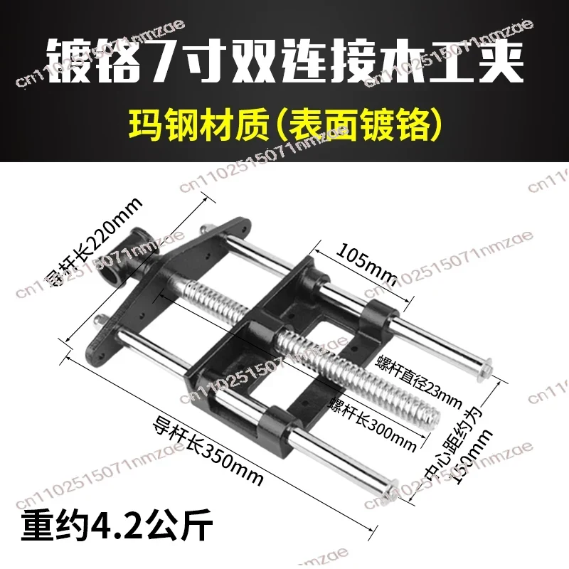 Penjepit Kayu Baja Karbon Cepa - Woodworking Vise ulasan dan harga