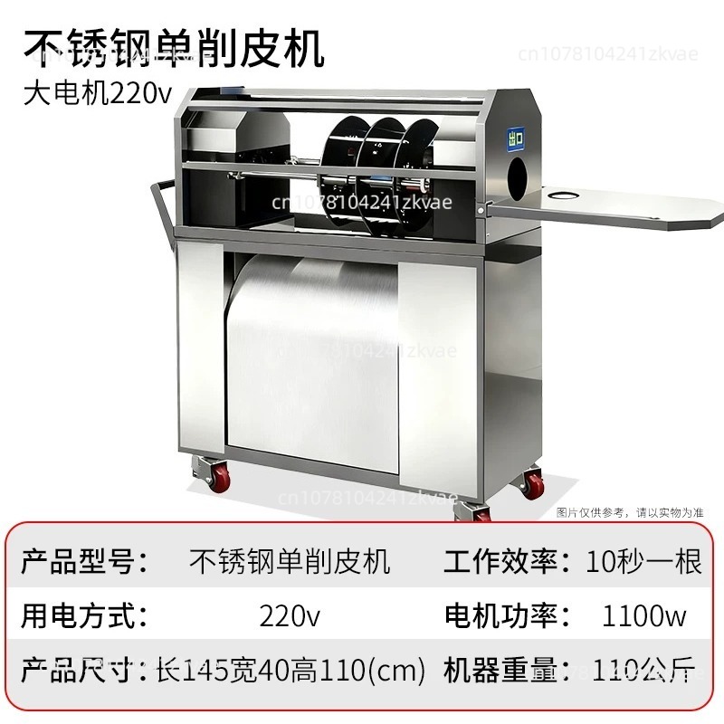 Mesin Pengupas Tebu Model Baru - Woodworking Simulator ulasan dan harga