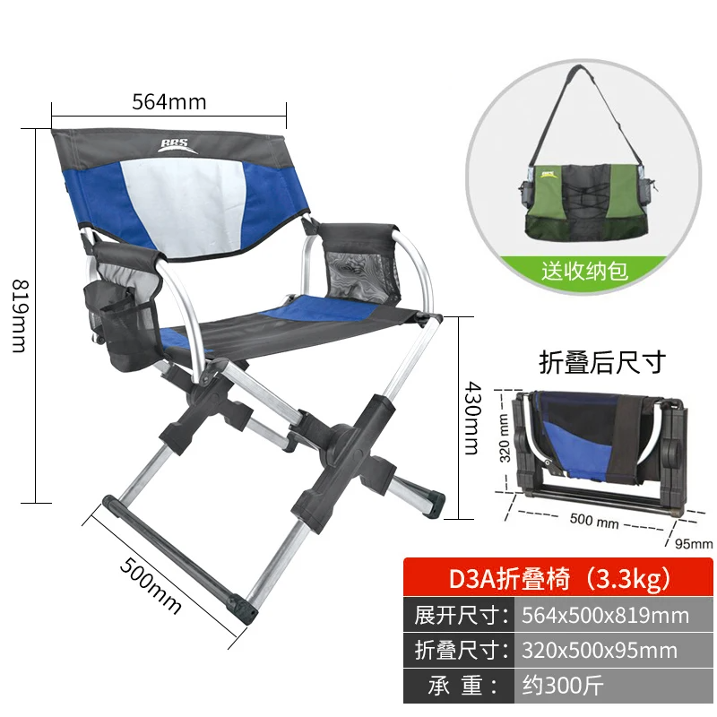 Brs-d3a kursi memancing, berba - Woodworking Outdoor Furniture ulasan dan harga